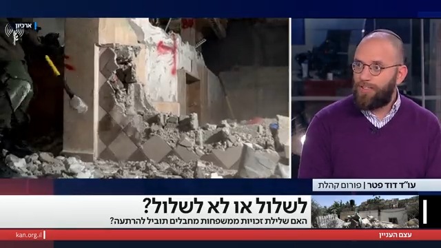 על רקע ההצעה לשלול תושבות או אזרחות ממחבלים ישראלים, עו"ד דוד פטר מפורום קהלת, מפרט איפה ההצעה הזו נתקעה בעבר #עצם_העניין קלמן ליבסקינד