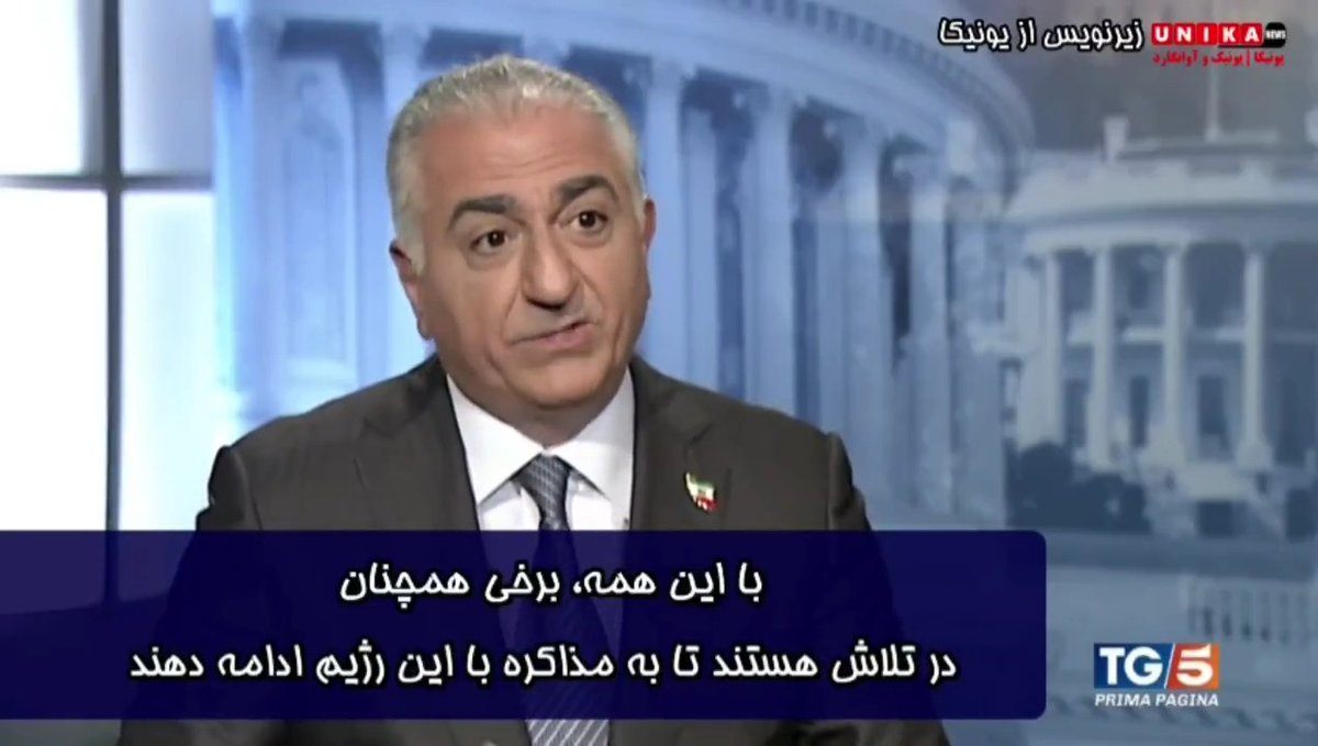 در فردای پس از جمهوری اسلامی، یک ایران آزاد و دموکراتیک می‌تواند با همه کشورهای جهان ازجمله همسایگانش و اسرائیل بر اساس منافع ملی ایران، روابط دوستانه داشته باشد، و به جای صدور افراط‌گرایی و بی‌ثباتی و ترور، بلافاصله به یک عامل تامین‌کننده ثبات و امنیت بین‌المللی تبدیل شود.