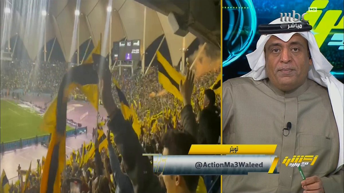 #وليد_الفراج: #الاتحاد يحقق بطولة السوبر بطريقة مُختلفة وجمهور العميد يعبي الملعب خارج أرضه،بعض جماهير أندية الرياض لن يحضروا بطريقة جمهور الاتحاد..العميد قرع الجرس وقال : نحن هنا 🐅🔥 #أكشن_مع_وليد #الاتحاد_الفيحاء مجانًا وبدون اشتراك على شاهد #Shahid