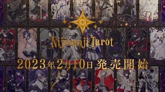 #にじさんじタロット カード紹介動画を公開!✨ グッズ詳細▼ 商品ページ▼ #にじストア