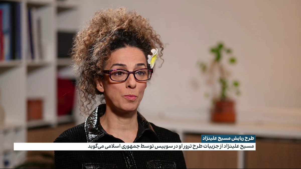 برسانید به دست مقامات اتحادیه اروپا که هنوز برای قرار دادن سپاه در لیست تروریستی تردید و با جمهوری اسلامی مماشات می‌کنند. ج.اسلامی همچون ویروس در سراسر جهان دنبال شر و قتل است. در برابر کوتاهی غرب ما متحد می‌شویم برای ریشه‌کن کردن این حکومت. #مهسا_امینی