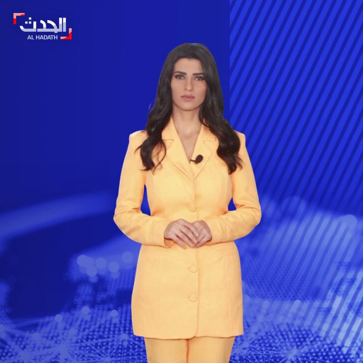 #الحدث_بالمختصر | 🇮🇷 كشف منفذ الضربة في أصفهان بـ #إيران 🇸🇾 صدمة في #سوريا.. أم تعذب ابنها حتى الموت 🇩🇿🚖 سباق سيارات نسائي في #الجزائر 🚘 #بايدن يقود سيارة "مكهربة" بالكامل Lara Nabhan لارا نبهان