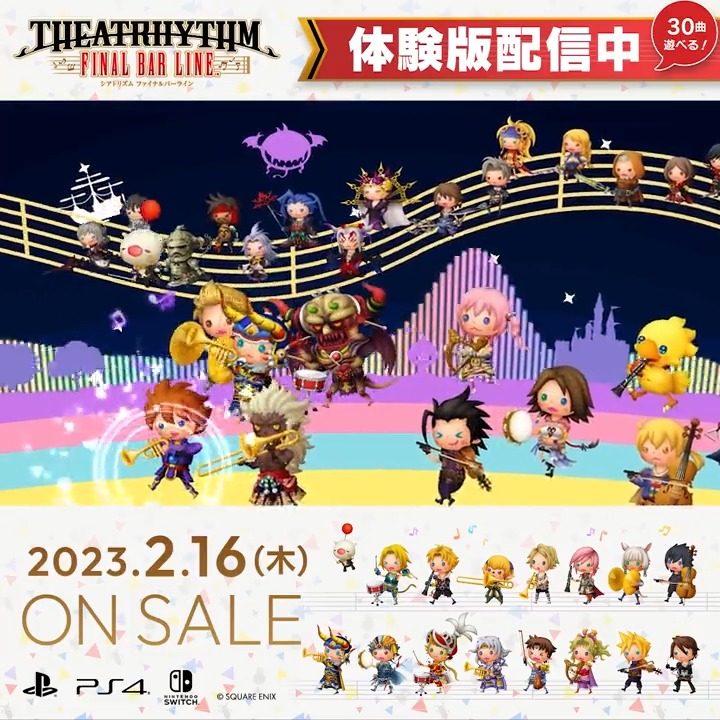 ◤◢◤◢◤◢◤◢◤◢◤◢◤◢ ✨✨体験版配信開始✨✨ ◤◢◤◢◤◢◤◢◤◢◤◢◤◢ 30曲遊べて製品版へのセーブデータ引継可能な #シアトリズム ファイナルバーライン DEMO Version 配信開始! また本作のオープニングも公開🎞 体験版の内容をCheck▶ #TFBL