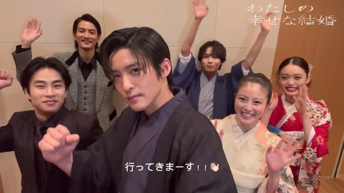 映画『#わたしの幸せな結婚』 いよいよ初お披露目が近づいてきました...✨ この後、上映前のご挨拶に… ＼🌸行ってきます💍／ #目黒蓮(#SnowMan)#今田美桜 #渡邊圭祐 #大西流星(#なにわ男子)#前田旺志郎 #髙石あかり #塚原あゆ子 監督 #映画わた婚🎬3.17(金)公開