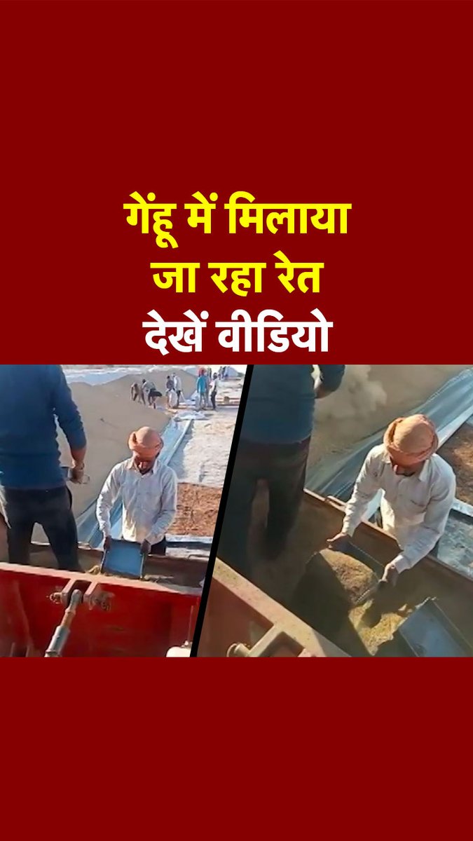 कैमरे में कैद हुआ सरकारी सेंटर पर मिलावट का खेल #ATDigital #MadhyaPradesh