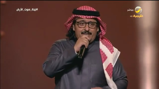 عطني في ضياع العمر دمعه واعطيك امل في الحب غالي يصعب على غدر الليالي #ليلة_صوت_الارض #روتانا_خليجية