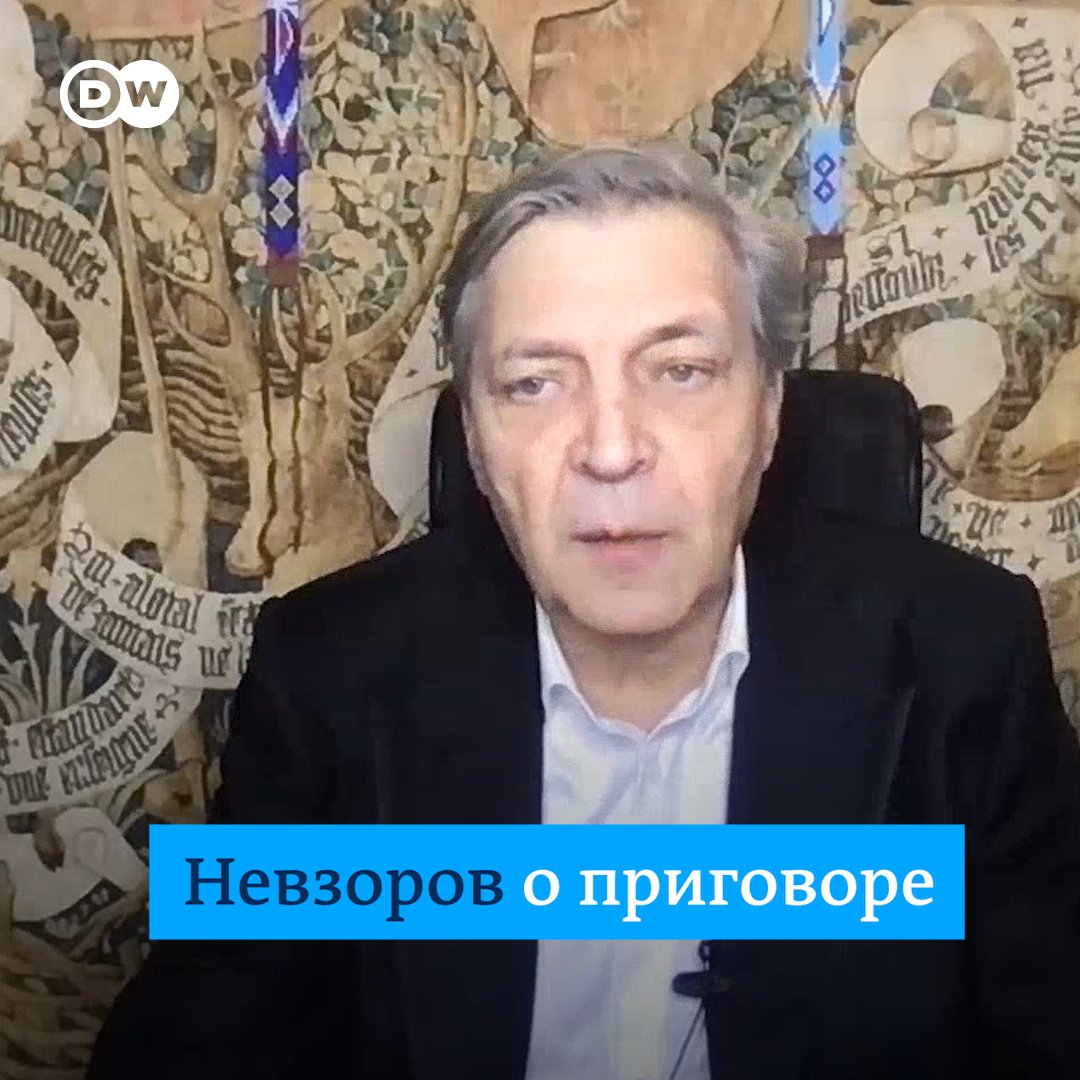 "Мне неловко перед людьми, которые не смогли вовремя покинуть путинскую Россию, путинский фашизм", - говорит о своем заочном приговоре в РФ журналист Александр Невзоров. Полный выпуск "DW Новости Шоу" на нашем канале