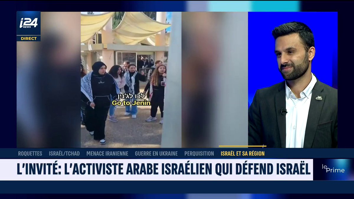 « La majorité des membres du BDS ne parlent pas arabe et ne sont jamais venus en Israël, et ça les rend fous de voir un Arabe pro-israélien » יוסף חדאד - Yoseph Haddad, activiste arabe israélien dans #LePrime
