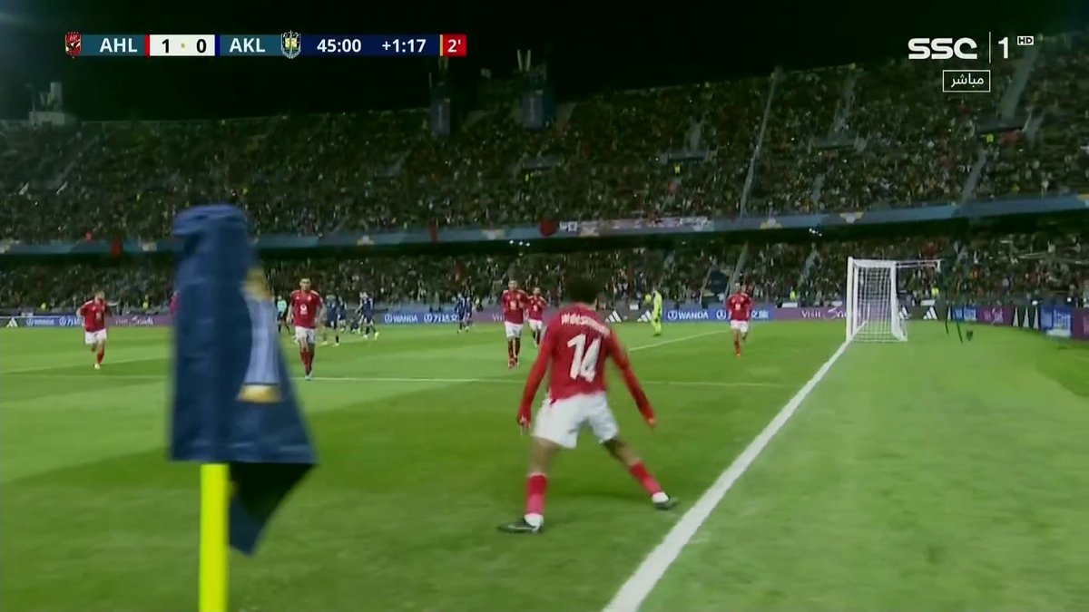 د45+2' الهدف الأول لـ الأهلي المصري عن طريق حسين الشحات الأهلي المصري 1 × 0 اوكلاند سيتي النيوزيلندي #كأس_العالم_للأندية #الأهلي_أوكلاند_سيتي | #SSC
