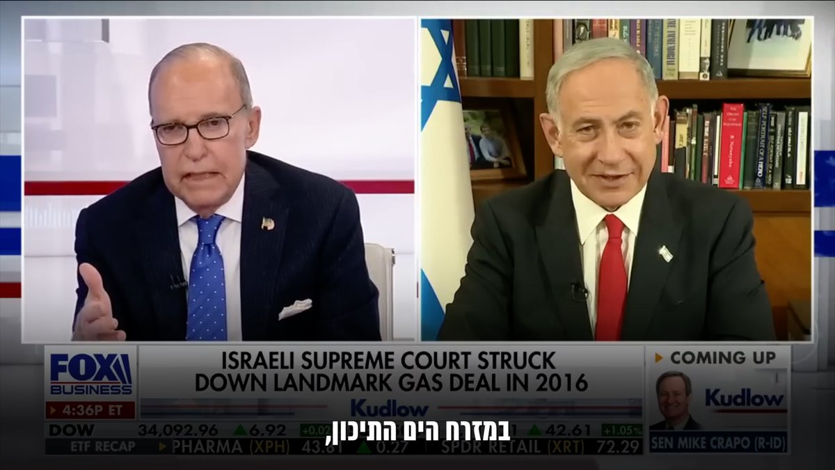ראש הממשלה בנימין נתניהו בראיון לפוקס ניוז >>