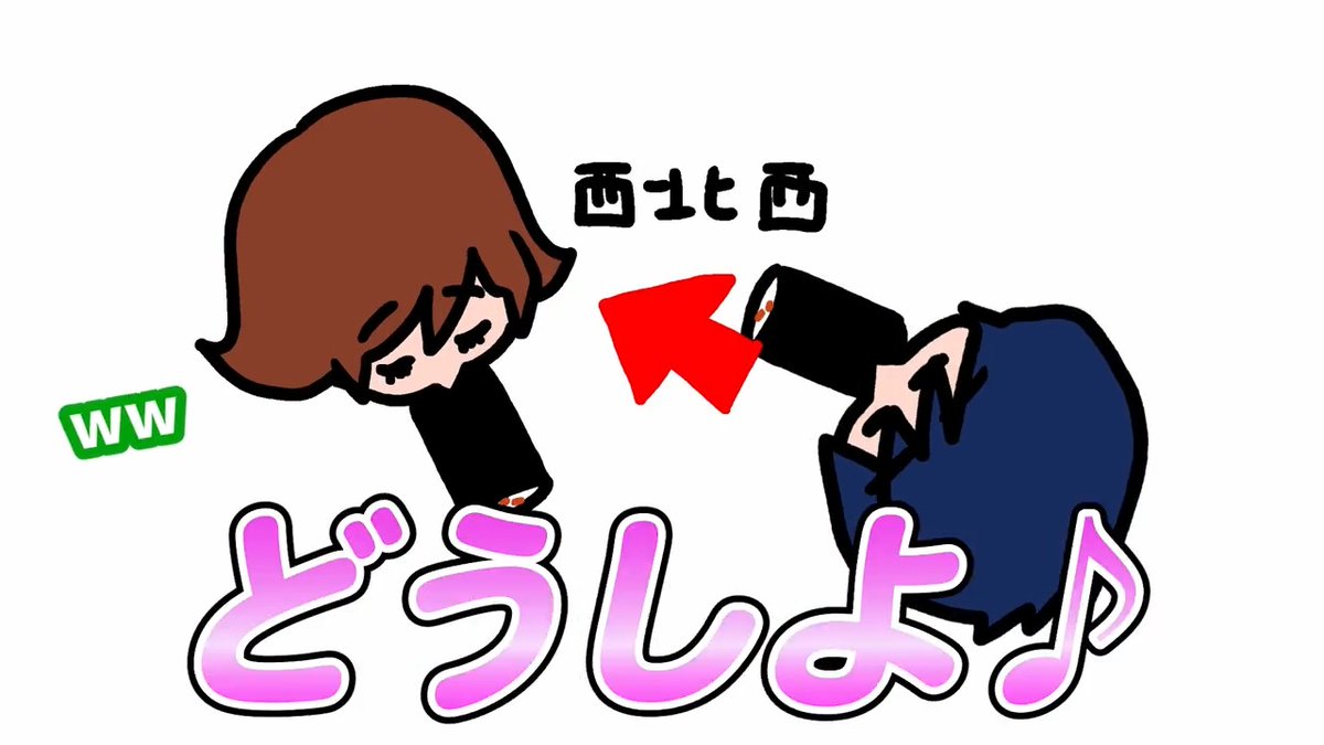 今年の恵方をきちんとお伝えします。