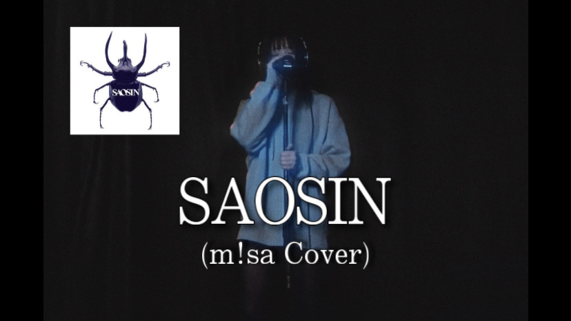 🎧NEW POST🎧 SAOSIN - Bury Your Head (m!sa Cover) Saosin #saosin #YouTube