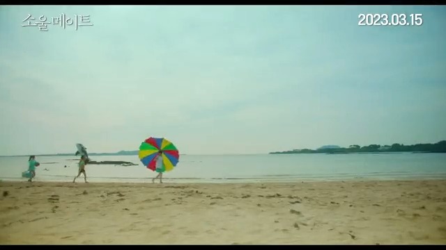 우린 가장 빛났고, 나는 네가 그리워 당신은 어떤 이름이 떠오르나요?🐹🐰🐻 <소울메이트> 티저 예고편 인용RT+기대평을 남겨주세요! 📌참여 기간: ~ 2/9(목) 📌당첨자 발표: 2/10(금) 📌경품: <소울메이트> 예매권 1인 2매(5명) #김다미 #전소니 #변우석 #민용근감독 #소울메이트 #3월15일대개봉
