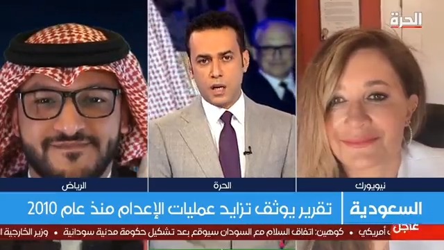 لقائي البارحه على قناة الحرة بخصوص الوصاية الأخلاقية الغربية، وحقوق الإنسان المتدهورة في الولايات المتحدة، ومزاعمهم السخيفة ضد المملكة العربية #السعودية وسمو #ولي_العهد.