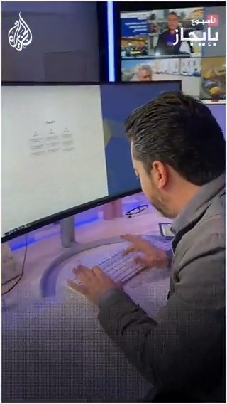 في نشرتنا من #الأسبوع_بإيجاز.. الاحتلال يشن إجراءاته الانتقامية ضد الفلسطينيين، وباكستان تشهد تفجيرا هو الأكثر دموية منذ عقد، ولنرى ما السؤال الذي وجهه مذيعنا محمد مزيمز إلى ChatGPT؟ ولماذا كان قلقا من الإجابة؟ #إيجاز