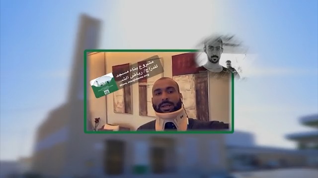 🎥 بحمد الله جمعية #مساجدنا_على_الطرق تفتتح مسجد الشاب: رياض بن سعود الشمري - رحمه الله والذي بني على نفقة متابعي يزيد محمد الراجحي