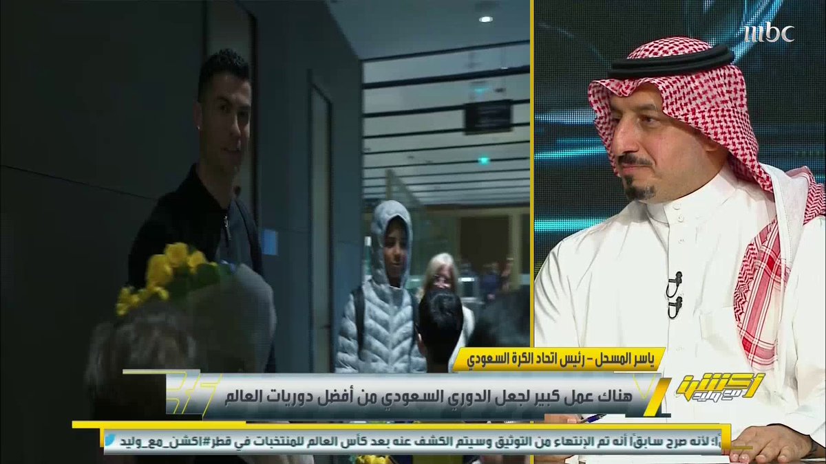 ياسر المسحل: تم رفع الاحتجاج على مشاركة محمد كنو والقضية منظورة ولا أستطيع الحديث عنها .. لكن مشاركته بالمونديال نظامية .. بعض القضايا تحتاج وقت #أكشن_مع_وليد مجانًا وبدون اشتراك على شاهد #Shahid #MBC1