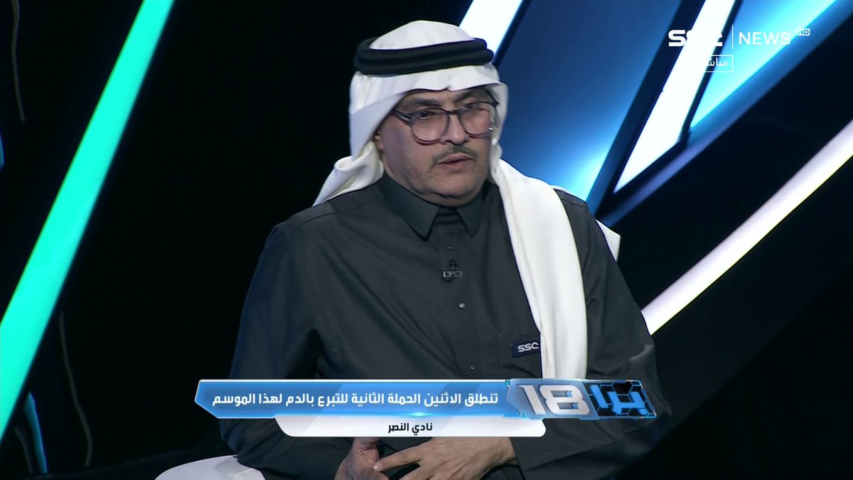 ياساتر فضحهم ذا مسوي تحديد الكل مؤثرين واعلاميين ولاعبين