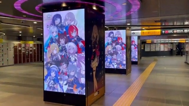 【✨#全国にじさんじ5周年広告 詳細公開！】 全国各地にライバーが "会いに" 行く「全国にじさんじ５周年記念広告」の詳細を公開いたします！ ※本広告は掲出箇所によって開始・終了時期が異なりますのでご注意ください。 詳細はこちら！▼