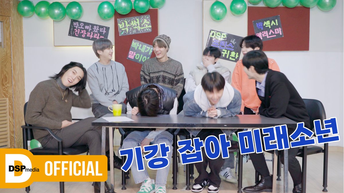 [🎞] [미래코드] EP.49 원조 DSP 왕자님, 기강 잡으러 오다. ▶ #미래소년 #MIRAE #미래코드 #MIRAEcord