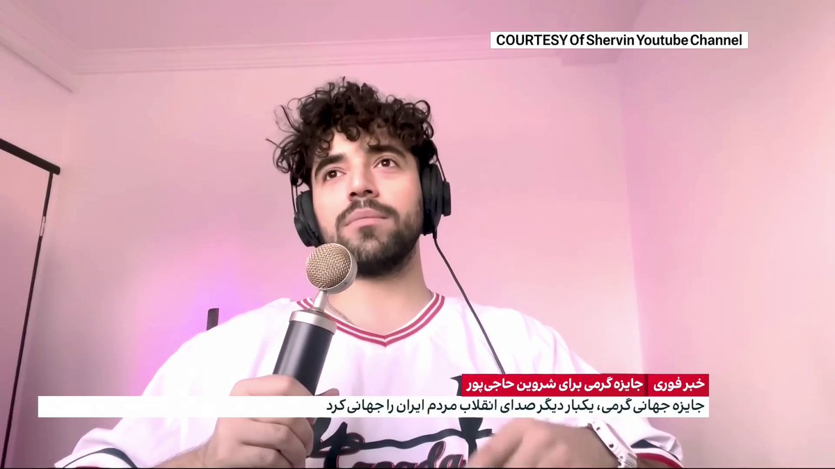 اهدای جایزه گرمی، یکی از مهمترین جوایز موسیقی جهان، به آهنگِ «برای» با صدای شروین حاجیپور، بار دیگر صدای خیزش انقلابی ایران را جهانی کرد. در شرایطی که توماج صالحی، یکی دیگر از صداهای نمادین خیزش انقلابی و سامان یاسین، رپر، در خطر اعدامند گزارشی از مجتبا پورمحسن