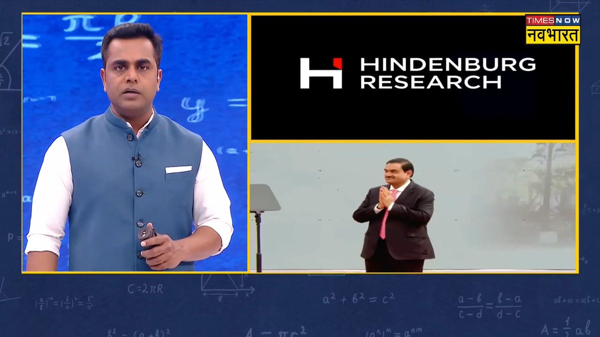 हिंडनबर्ग Gautam Adani को अमेरिका आकर केस करने का जो चैलेंज दे रहा है उसके पीछे का बड़ा खेल ये है, देखिए । #NewsKiPathshala