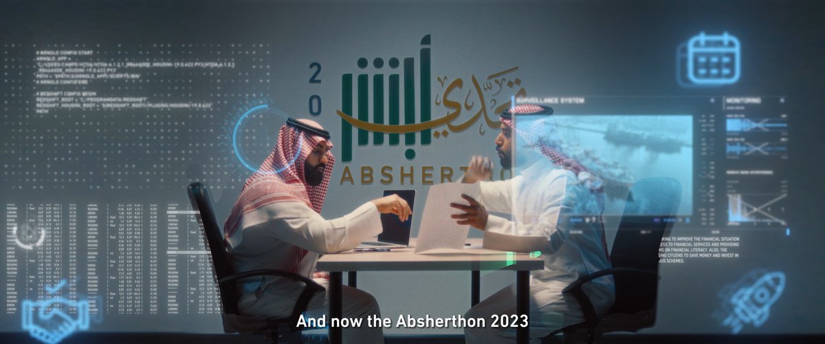 🎬 #تحدي_أبشر 23 وجهة أفكاركم الإبداعية وحلولكم المبتكرة.. تعرّف أكثر على التحدي في جناح #أبشر في مؤتمر #ليب23 #أبشر_في_ليب #leap23