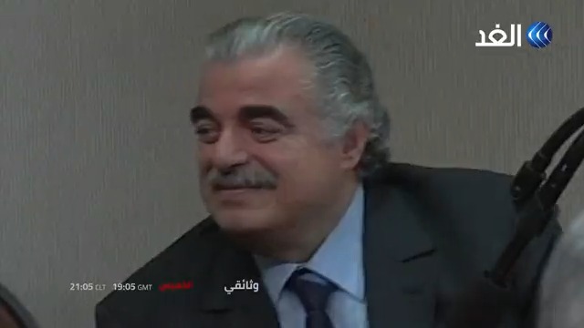 #النهاية أسرار تكشف للمرة الأولى.. محطات وتواريخ لن ينساها اللبنانيون مسلسل وثائقي من 6 أجزاء - الجزء الأول يعرض الخميس 9 فبراير 2023 19:05 GMT 21:05 CLT #قناة_الغد #لبنان