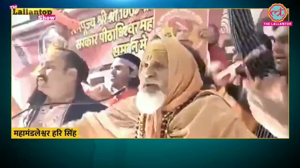 भगवा वस्त्र पहने एक संत जंतर-मंतर पर खुले आम श्री Akhilesh Yadav जी को गोली मारने की धमकी देता है और ज़िम्मेदार चुप है! वाक़ई देश बदल रहा है।