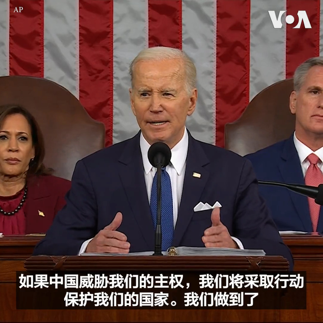 “告诉我有没有任何一位世界领导人，想和习近平换位置”，美国总统拜登2月7日晚在国会发表国情咨文演讲时说美国处在几十年来最强大的地位与中国或者世界上任何国家竞争。 详细内容：