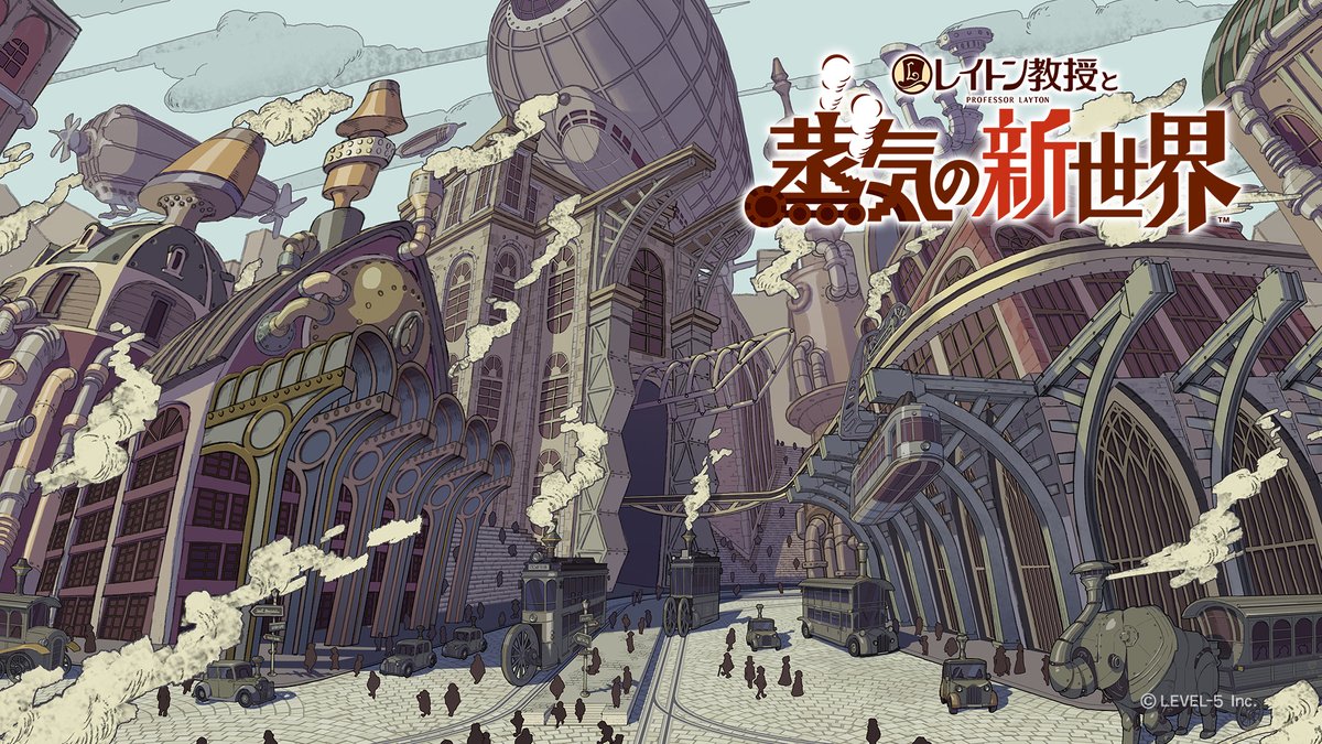 「レイトン教授」シリーズ完全新作 『レイトン教授と蒸気の新世界』制作決定! レイトンとルークの新たな冒険が始まる。 #レイトン #NintendoDirectJP