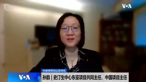 中国气球漂浮在拉丁美洲上空，日本、台湾上空也出现过类似气球。史汀生中心东亚项目共同主任孙韵说，中国说这些都是“流浪气球”没有说服力，中方不是第一次这么做，而是第一次被抓到，很多国家都开始关注中国气球会给国家安全带来什么影响。#时事大家谈完整版：