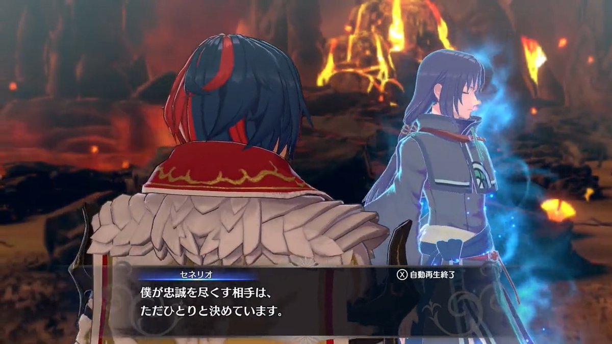 紋章士「セネリオ」とリュールの会話です。セネリオが忠誠を尽くす相手とは誰なのでしょうか…？#FEエンゲージ