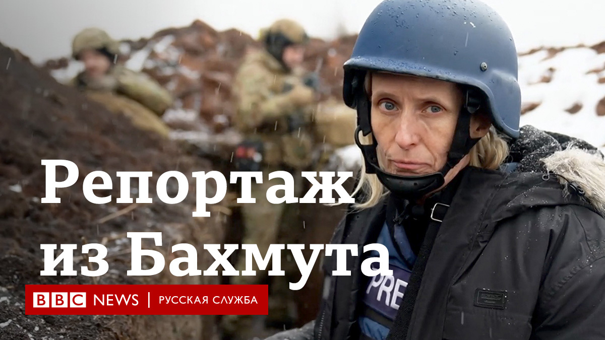 Корреспондент Орла Герин побывала в городе, который стал главной целью российской армии.