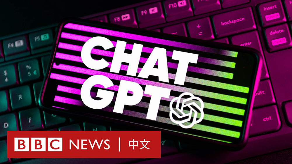 ChatGPT已经能写出BBC《新闻之夜》节目的开场白,这场人工智能竞赛可以拯救寒冬中的科技巨头吗?