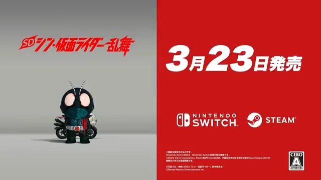 【ゲームプレイ動画を公開】 本作では「仮面ライダー」と「仮面ライダー第2号」で同時に出撃することが可能です。 Youtubeで公開しているフルバージョンでは2人で繰り出す特別な必殺技を見ることができます。 是非ご覧ください。 #SD乱舞 #シン・仮面ライダー