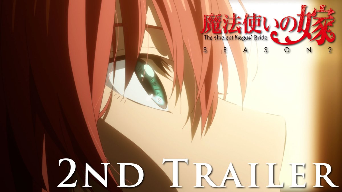 『#魔法使いの嫁 SEASON2』2nd Trailer OPテーマをSEASON1に引きつづき#JUNNA さんが担当！ OP「Dear」を使用した新規Trailerを是非お楽しみください👀 『魔法使いの嫁 SEASON2』は毎週木曜 22:00 から 2023年4月6日よりTOKYO MX 他にて放送開始！！ #まほよめ #mahoyome