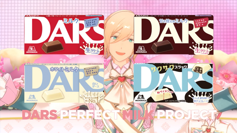 ／ #DARSのバレンタインCMにfine出演 🎉 ＼ 『#fine』の皆さんが出演されたTVCMの放映をお祝いして、 本アカウントフォロー&amp;本投稿をRTした方から抽選で12名様に AppleギフトカードもしくはGoogle Playギフトカードのデジタルコード3000円分プレゼント🎁 ※ 賞品は当選後選択可能です 締切：2/14(火)