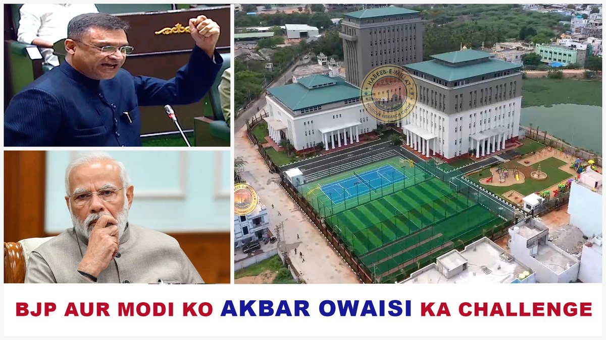 Akbar Owaisi Ka Narendra Modi Aur BJP ko Telangana Assembly Ke floor Se Challenge. #TelanganaAssembly #Hyderabad #Owaisi