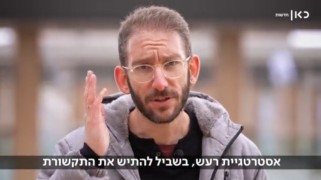 ברדוגו למע"צ! רפורמה בתחב"צ! חסינות לראשי ערים! ח"כים ישפטו עובדי מדינה! אם אתם מסוחררים ממבול הכותרות שמנפקת הממשלה החדשה, אז כנראה שמישהו עשה את העבודה שלו כמו שצריך #כאן_הכסף | Shaul Amsterdamski 🤞