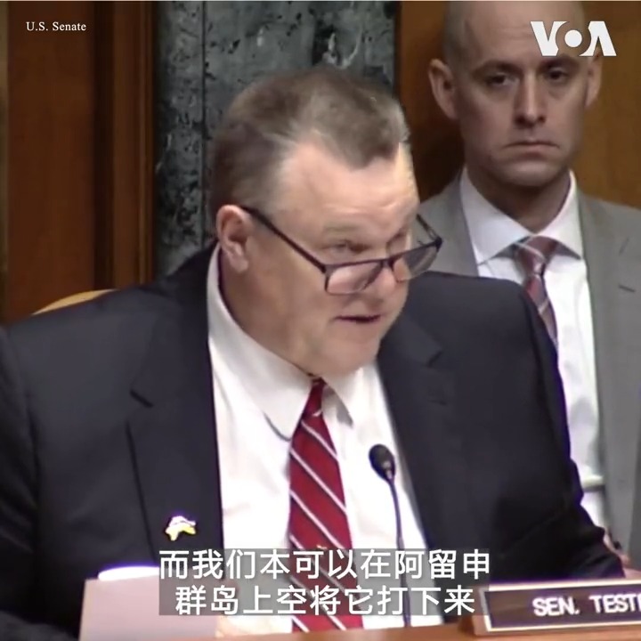 “我们为下次再发生这样的事情以及我们将如何处理制定计划了吗?”美国参院拨款委员会国防小组委员会主席泰斯特(Jon Tester)周四就中国间谍气球事件举行的听证会上质问国防部官员。助理国防部长道尔顿说,“我们正加深对他们拥有的能力及我们未来需要做什么的理解”。详细报道: