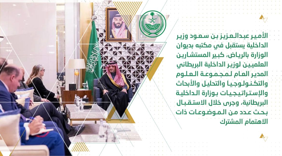 أبرز أخبار وزارة الداخلية خلال الفترة من 13 وحتى 19 رجب 1444هـ، الموافق 4 حتى 10 فبراير 2023م. #الداخلية_في_أسبوع