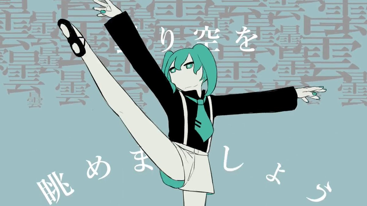 新曲のMVを公開しました よろしくお願いします ▽ YouTube 花に風/初音ミク ▽ ST / DL Movie / アボガド6(アボガド6)