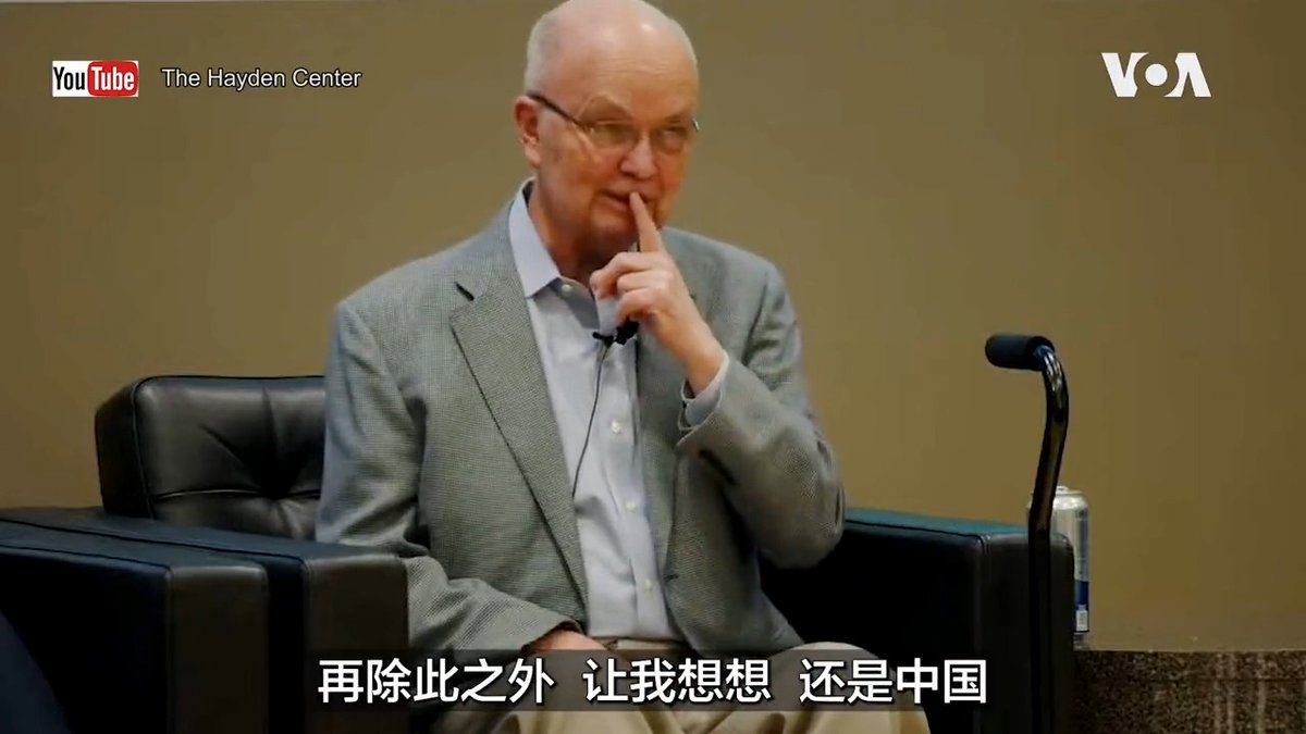 当被问到美国国家安全最大的担忧是什么时，前CIA局长海登说：“中国，中国，还是中国”。中国侦察气球事件的发生加剧了华盛顿和北京的紧张关系。前国安官员呼吁美国查清中国气球的用途和目的。与此同时，中国在南中国海的军事行动、在朝鲜问题和俄乌问题上不愿作为等问题也引发担忧。