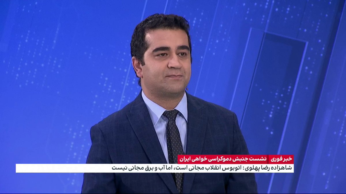 مقایسه موضوعات اقتصادی و زیست‌محیطی مطرح‌شده در نشست چهره‌های سرشناس مخالف جمهوری اسلامی در مقابل وعد‌ه‌های خمینی برای آب و برق و اتوبوس مجانی در سال ۱۳۵۷ گفت‌وگو با آرش آزرمی، ایران اینترنشنال