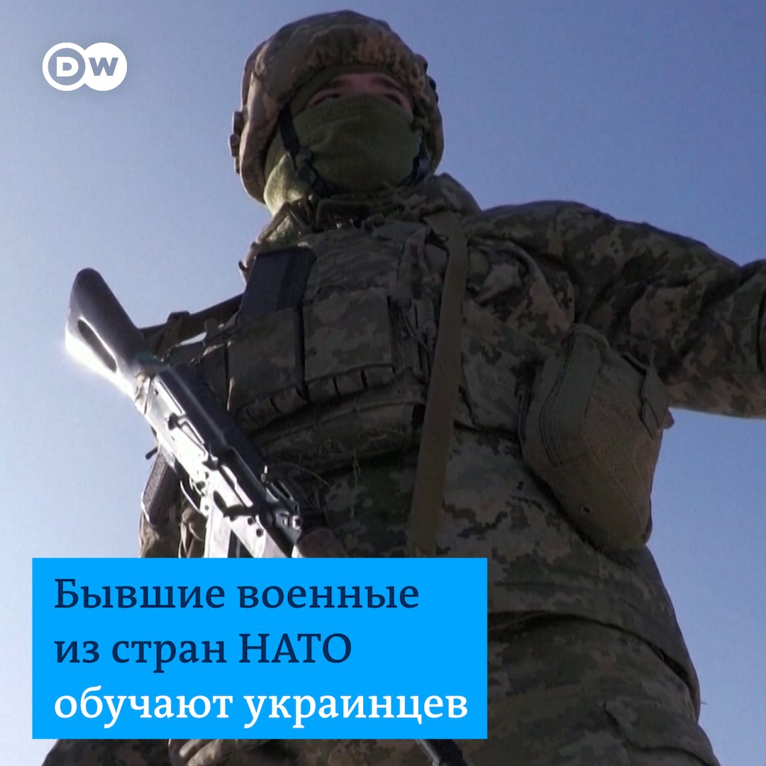 Бывшие военные из стран НАТО обучают украинцев ведению боя и тактической медицине. В Украину инструкторы приехали на свой страх и риск. Почему? "Сегодня - Украина, завтра - любая другая страна", - говорит один из инструкторов