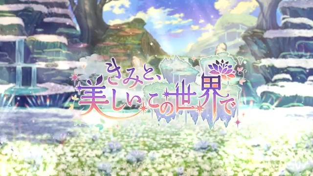 #ゆめくろ生放送 情報!(1/7) 2/15(水)15:00より、 アニバーサリーイベント第2弾『きみと、美しいこの世界で』開催! 登場するマイスター&黒妖精をボイス付きムービーでご紹介📢 イベントの詳細は、明日2/13(月)12:00に アプリ内お知らせにて公開いたします! #ゆめくろ1周年