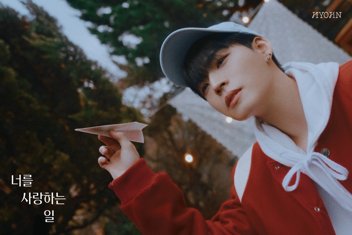효진 (ONF) Special Single [너를 사랑하는 일 (Love Things)] MV TEASER 🤍 ( 2023.02.14 6PM (KST) #효진 #HYOJIN #온앤오프 #ONF #너를_사랑하는_일 #Love_Things