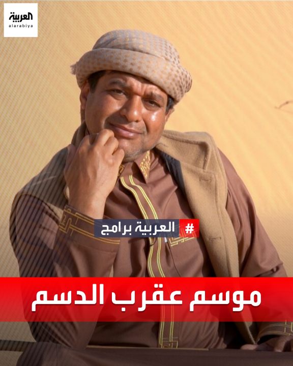 من الأكلات الشتوية القصيمية : المرقوق والمطازيز والجريش والكليجا والحنيني عطني اسم أكله شتوية مشهورة من مدينتك