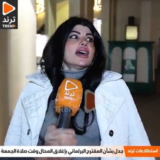 الإعلامية صباح: أنا ضد قرار إغلاق المحال وقت صلاة.. العمل هو العبادة "مو معقولة يسكر وانا انطره!"